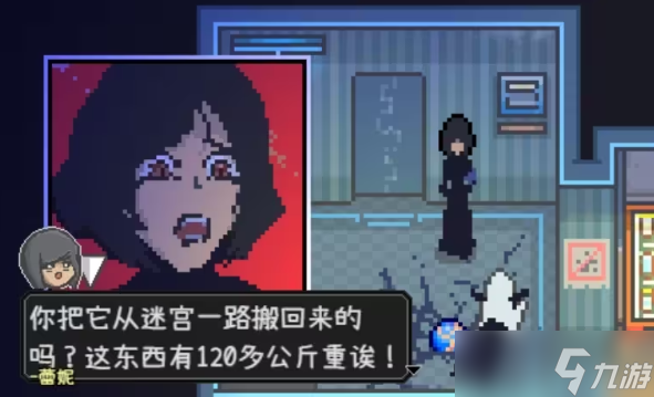 爱氏物语攻略大全 第1-6全流程攻略图文详解
