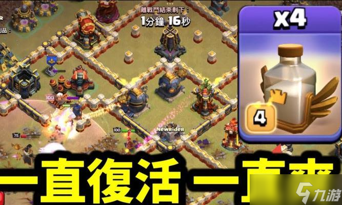 部落冲突决斗书获取途径有哪些？如何有效使用？