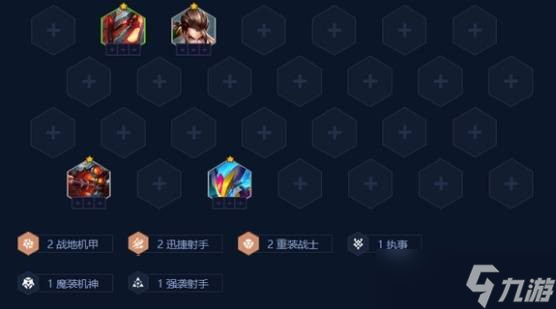 金铲铲之战S14强袭泽丽阵容玩法教学