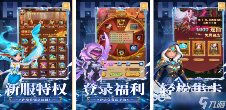 好玩的塔防网游排行榜 2025有哪些热门的塔防游戏