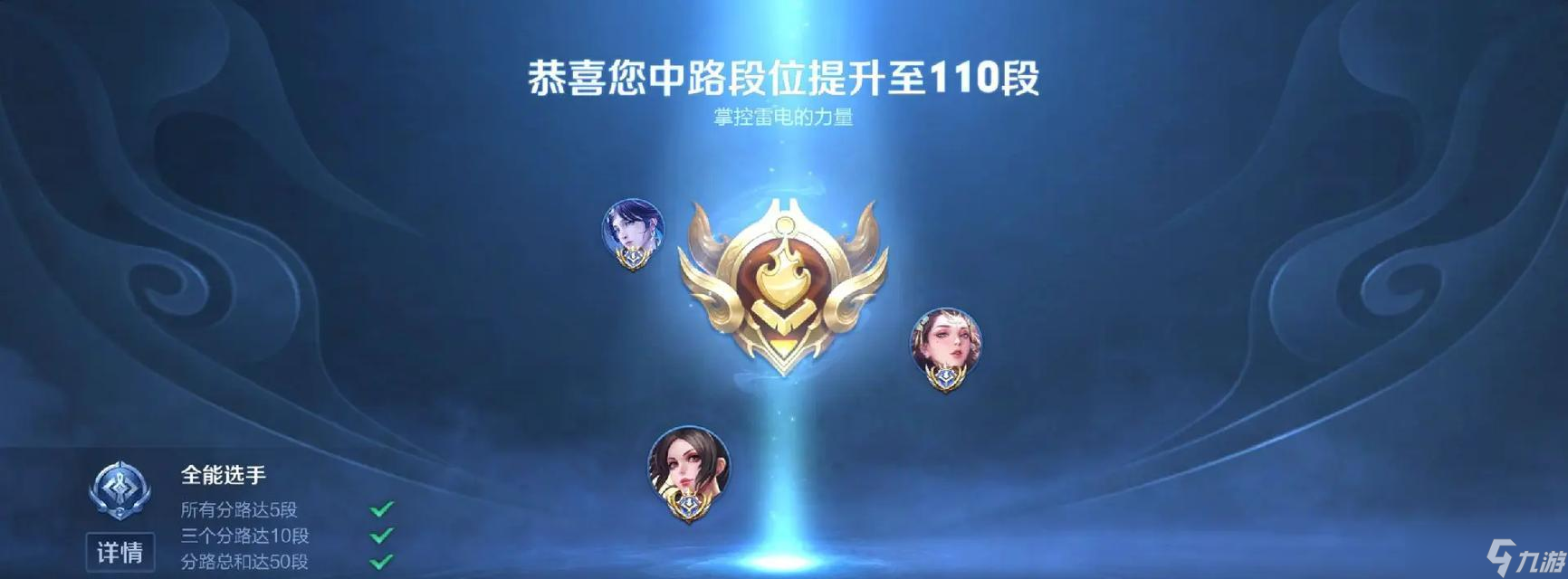 荣耀黄金怎么打王者荣耀？荣耀黄金段位的上分技巧是什么？