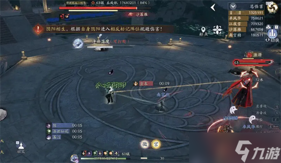 射雕手游武林大会丘处机副本打法攻略