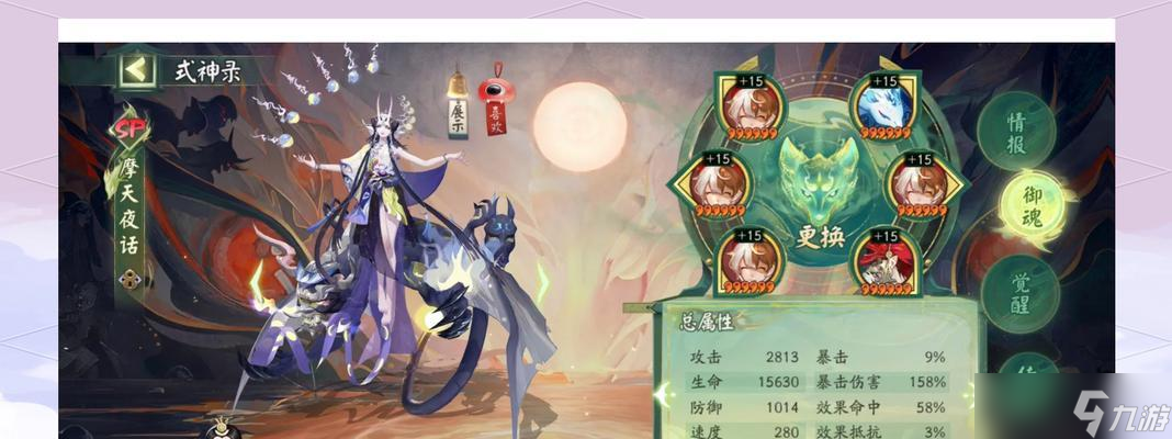 阴阳师一速战斗策略是什么？