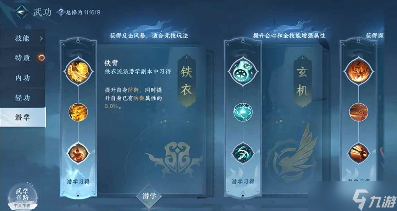 逆水寒新賽季內(nèi)容太多怎么玩 新賽季必做超詳細(xì)攻略