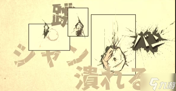 愛氏物語1-6攻略圖文詳解 愛氏物語全流程攻略總匯