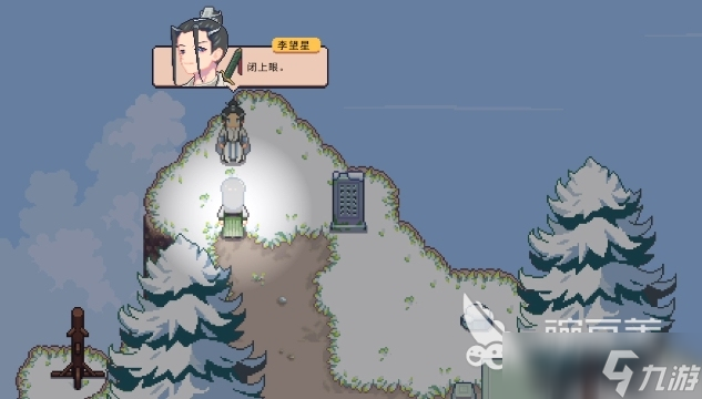 江城创业记攻略对象选谁好 江城创业记手机版NPC好感度提升攻略