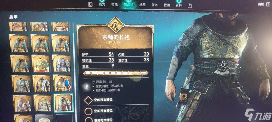 刺客信条（探索刺客的能力树和提升角色实力的关键）