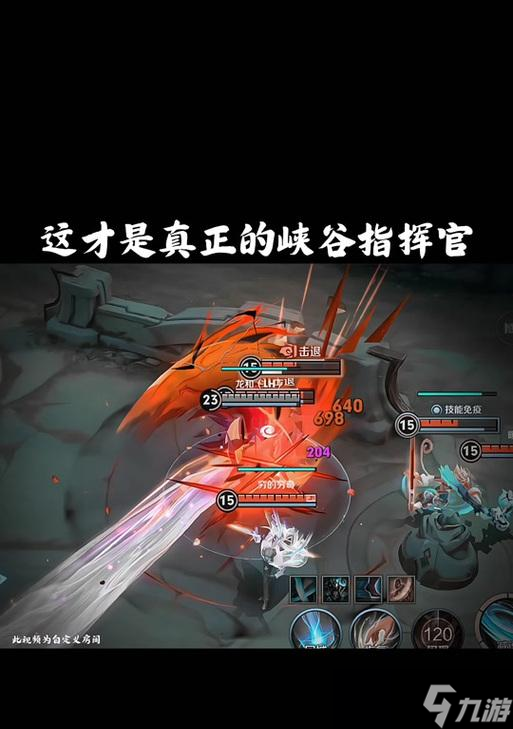 王者荣耀严苛模式如何应对？有哪些高级技巧？