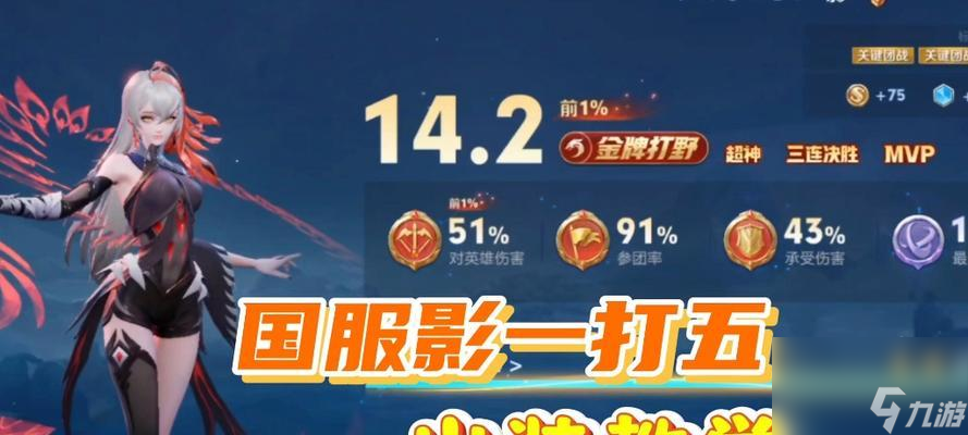 王者荣耀中影内战的打法是什么？