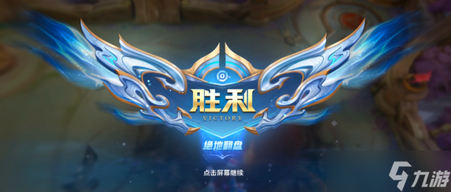 暗区突围天选之子怎么获得？