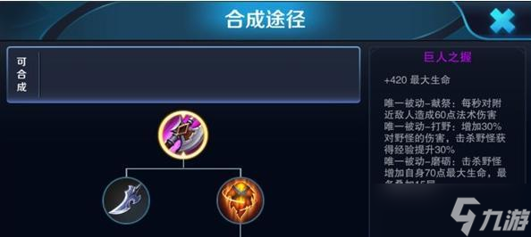 《王者荣耀对线技巧详解——封神前传每日讲堂》（从小白到高手）