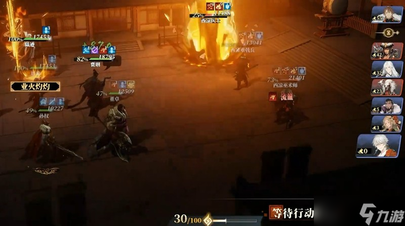 三国志幻想大陆2枭之歌火毒队怎么玩 火毒队阵容搭配详细解析