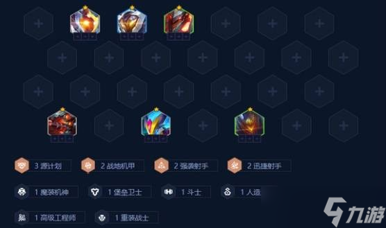 金铲铲之战S14强袭泽丽阵容玩法教学