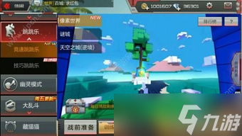 像素手九游娱乐游关服公告最新消息快来围观(图1)