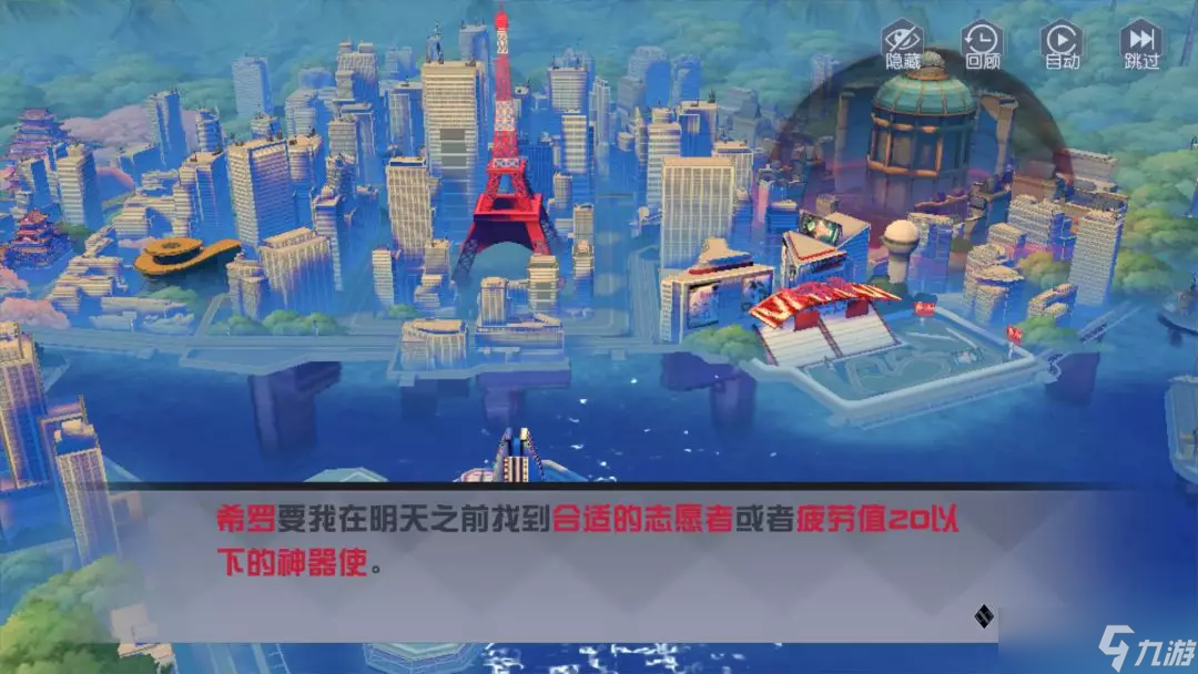 永远的7日之都【玩家投稿/攻略】深渊的步伐全结局攻略