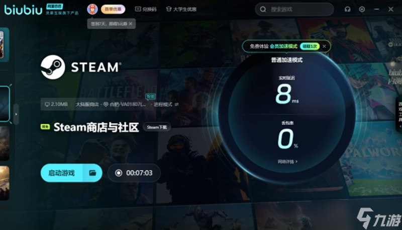 界外狂潮英文名叫什么 界外狂潮steam名称分享