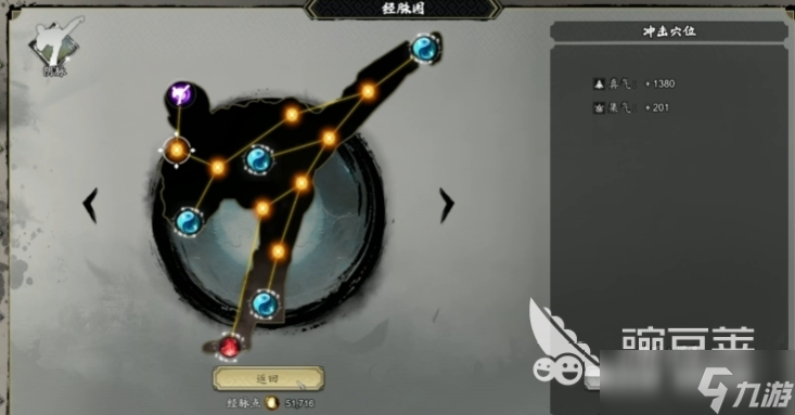 逸剑风云决队友培养方式 <a id='link_pop' class='keyword-tag' href='https://www.9game.cn/yijianfengyunjue/'>逸剑风云决手机版</a>怎么培养队友