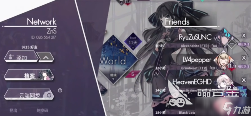 arcaea公测介绍 arcaea什么时候公测