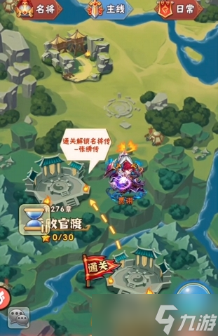 少年三国志哪里赚银币