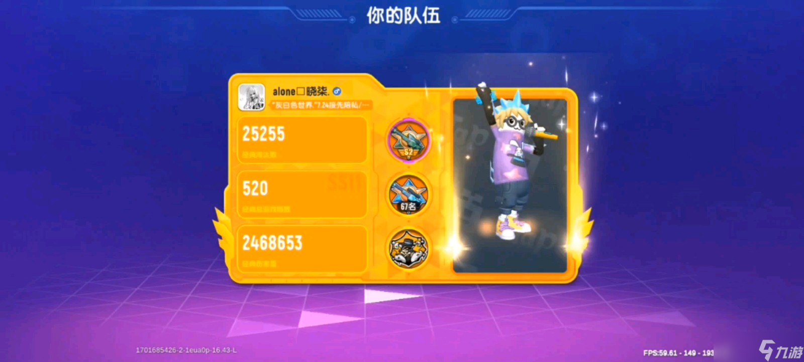 香腸派對怎么輕松上巔峰ss2
