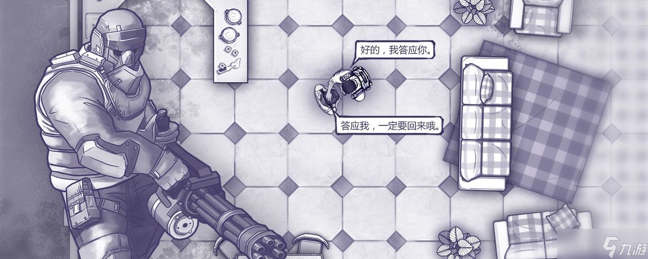 阿瑞斯病毒阿瑞斯病毒怎么合成衣服