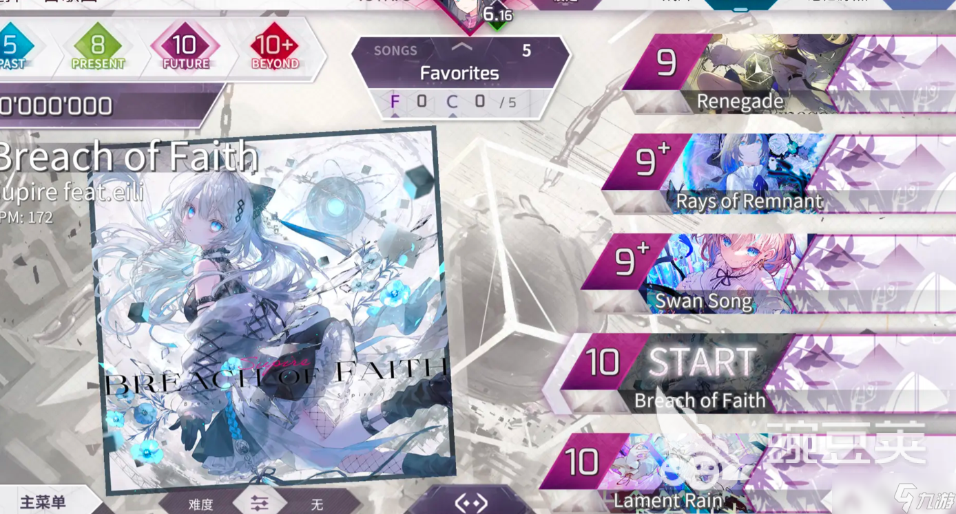 arcaea曲绘如何获取 arcaea曲绘获取攻略
