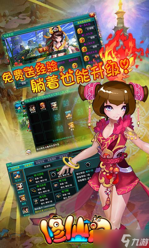 《修仙记》职业选择攻略：如何在仙途上找到最适合你的道路