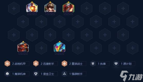 金铲铲之战S14强袭泽丽阵容玩法教学