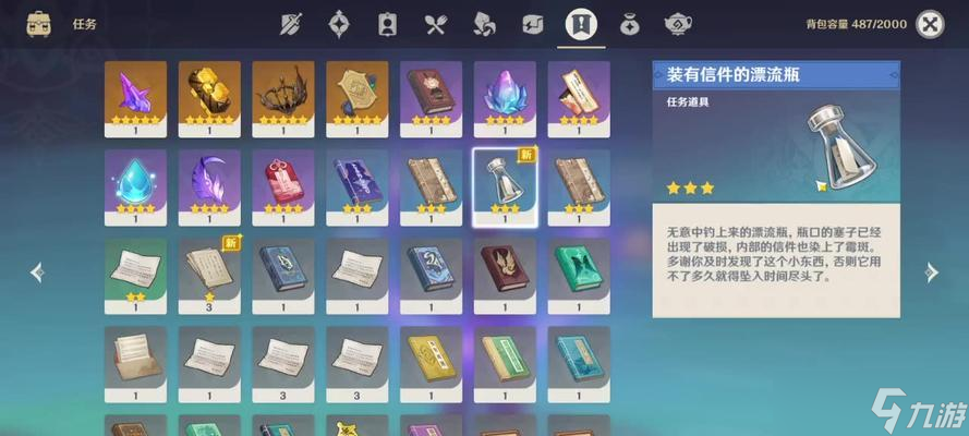 《钓鱼王国》游戏技巧大全（成为钓鱼王的关键技巧与策略）