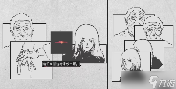 《爱氏物语》老春拳获得攻略
