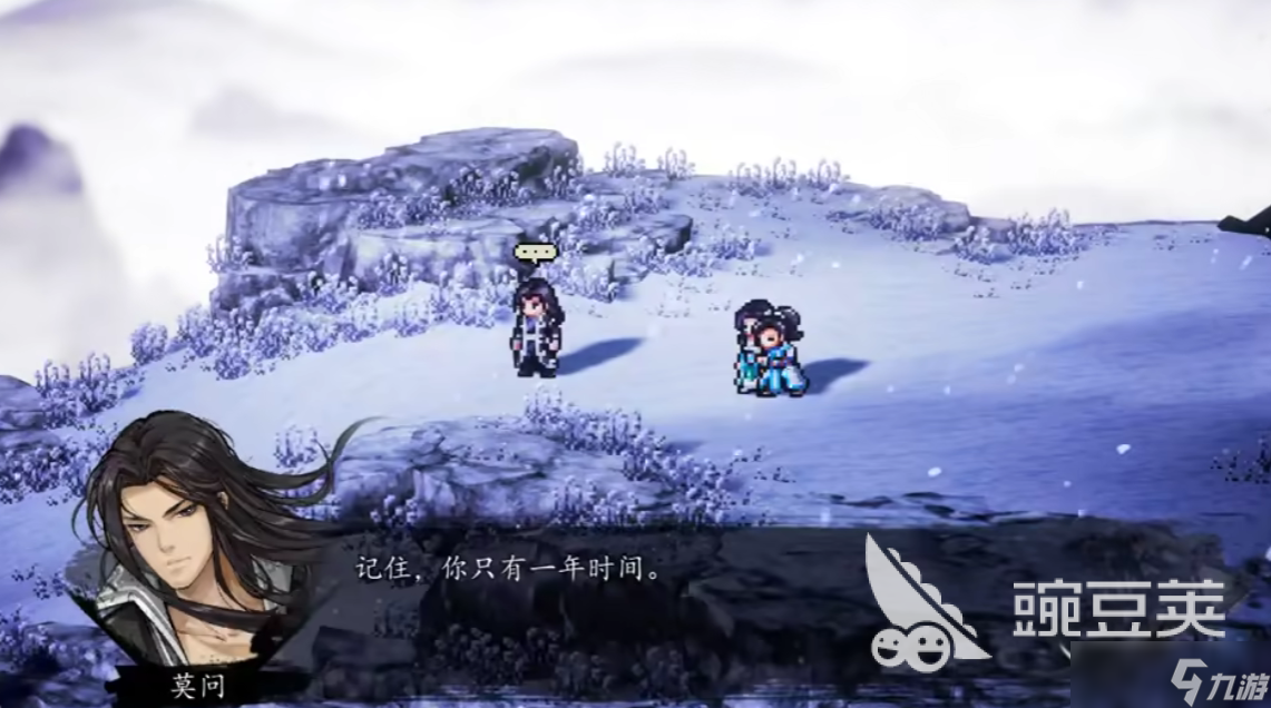 逸剑风云决完美结局攻略 逸剑风云决手机版完美结局如何达成
