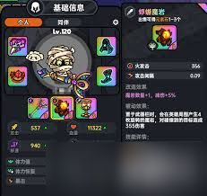 英勇之地女神boss怎么打