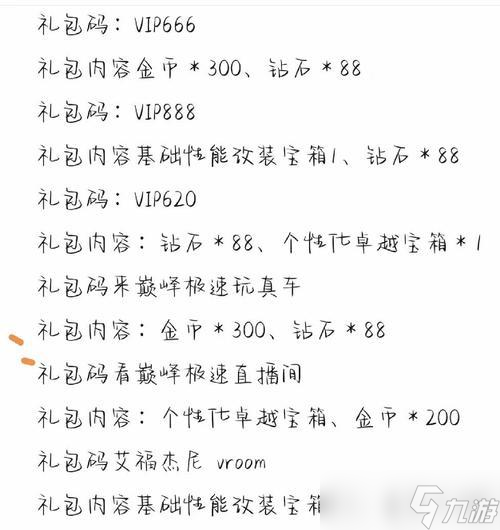 王者荣耀印记兑换流程是怎样的？