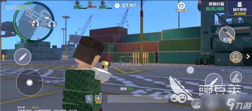 五星好市民怎么联机 五星好市民能联机吗