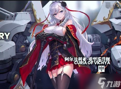 碧蓝航线中应瑞的强度及技能介绍（应瑞是否是一个强力角色）