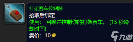 魔兽世界tbc2021冬幕节活动玩法全解析