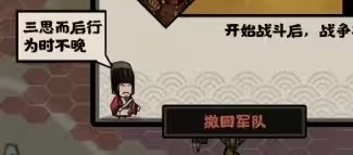 無(wú)悔華夏大唐名臣解析匯總