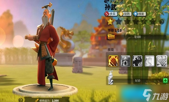 萬國覺醒曹操和孫武帶什么兵