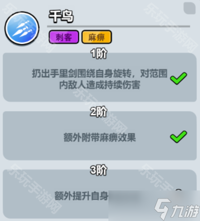 百炼英雄雷光卡卡西强度全面解析：技能、培养与搭配策略