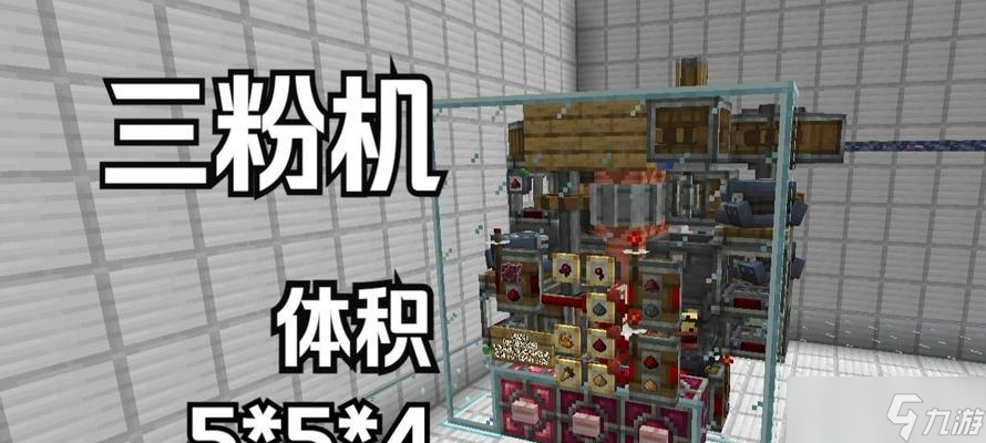 我的世界中打粉机的制作方法是什么？