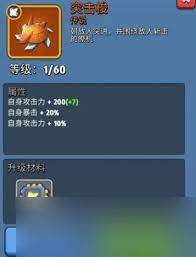 银翼战机满级魔镜行者属性如何