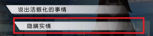 永远的7日之都【玩家投稿/攻略】深渊的步伐全结局攻略