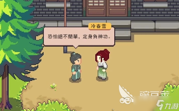 江城创业记寒山在哪里 江城创业记玩法推荐