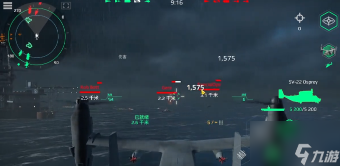 《现代战舰》鱼鹰介绍