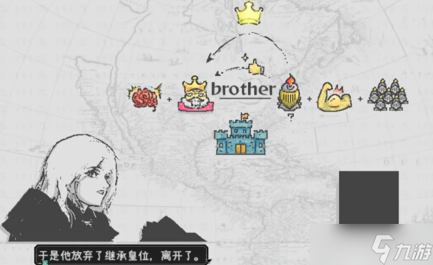 爱氏物语攻略大全 第1-6全流程攻略图文详解