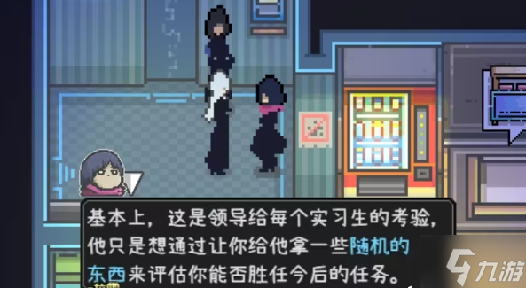 愛氏物語1-6攻略圖文詳解 愛氏物語全流程攻略總匯