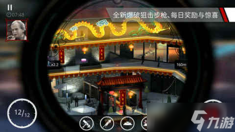 好玩的狙击单机游戏大全 2025最新单机版狙击手游推荐