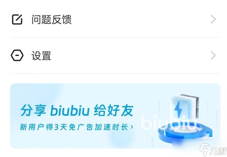 Oniro手游卡顿怎么办 Oniro手游卡顿解决方法分享