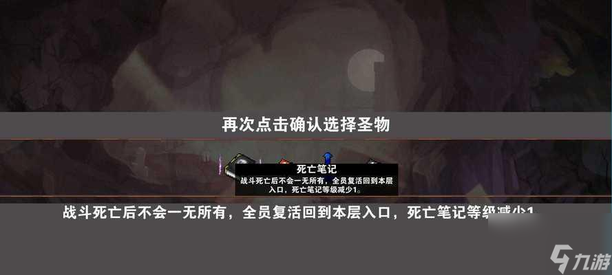 《以殺戮地城最強組合，打造無敵陣容》（探索殺戮地城最佳搭配）