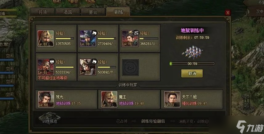 攻城掠地前期最重要的任务是什么